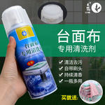 立鶴高端品質麻將牌專用清潔劑 專業清潔，守護每一張牌