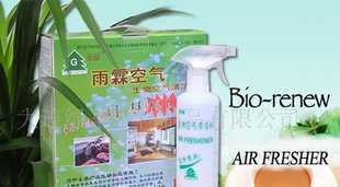 生物空氣清潔劑 價格、廠家與選購指南