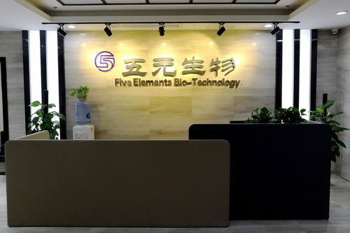 探尋生命密碼 南昌五元生物科技的創新之路