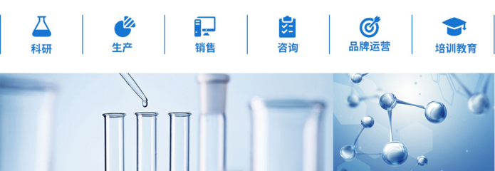 肽康國際 立足廣東，以生物科技鑄造健康未來